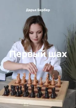 Алгебра. 7 класс. Новые разноуровневые дидактические материалы, аудиокнига Е. В. Лукьяновой. ISDN70856341