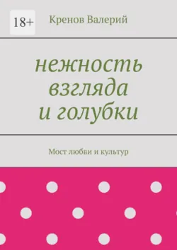 Лазурный оракул. Шар вечности, аудиокнига . ISDN73873799