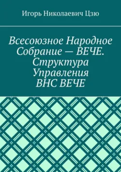 Американская доктрина о превентивном ударе от Монро до Трампа: международно-правовые аспекты, аудиокнига Инсура Забировича Фархутдинова. ISDN71154448