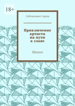 Лемнос, аудиокнига Владимира Владимировича Конева. ISDN67387523