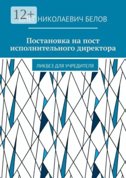 Открытый код Сансары. Управление несчастьем или Как подсознание манипулирует разумом, аудиокнига . ISDN74067612