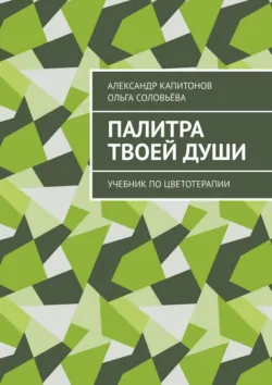 БДСМ: источник силы. Том 2: Нейробиология подчинения и доминирования, аудиокнига . ISDN74429133