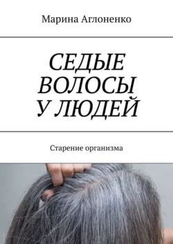 Дыхательные практики Бутейко, аудиокнига Константина Бутейко. ISDN63585642