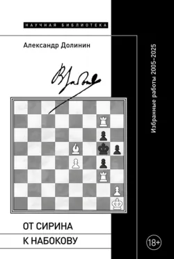 Литературные жанры. (Аспирантура, Бакалавриат, Магистратура). Учебное пособие., аудиокнига Елены Яковлевны Григорьевой. ISDN71184610