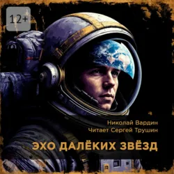 Последнее чувство, аудиокнига . ISDN73209723