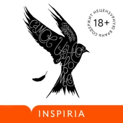 Самое ценное во мне - Екатерина Белоусова