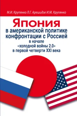 Экономика без догм. Как США создают новый экономический порядок, аудиокнига Владислава Иноземцева. ISDN66245364