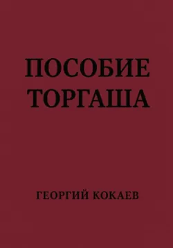 Куриный бульон для души. Истории для детей, аудиокнига Джека Кэнфилда. ISDN25096703