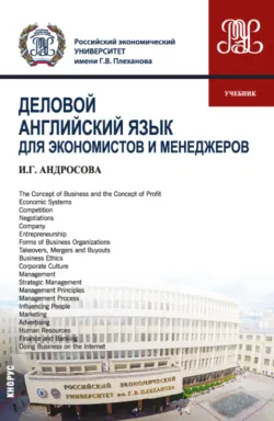 По следам детективов: увлекательные истории для изучения английского языка, аудиокнига Анжелики Ягудены. ISDN69865483