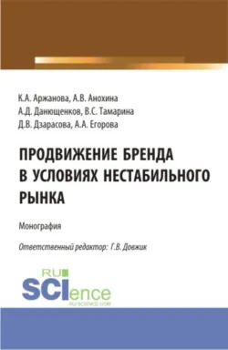 Переговоры без поражений. 5 шагов к убеждению, аудиокнига Дениса Нежданова. ISDN45031074