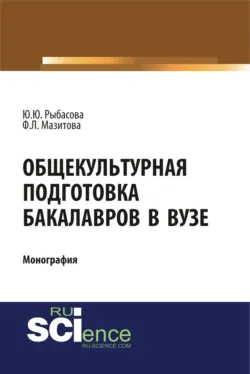 Как разговаривать с подростком о вечных истинах, аудиокнига Симона Соловейчика. ISDN51746824