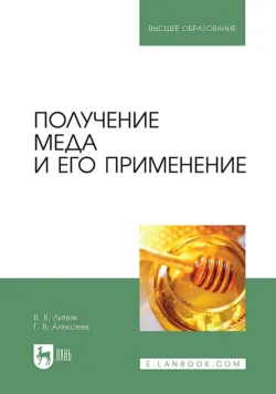Онкология, аудиокнига . ISDN74338891