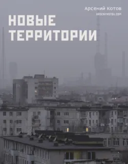 Монументальное искусство СССР, аудиокнига . ISDN68454902