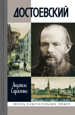 Литературные жанры. (Аспирантура, Бакалавриат, Магистратура). Учебное пособие., аудиокнига Елены Яковлевны Григорьевой. ISDN71184610