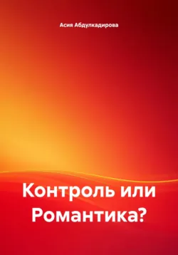 Лето сумрачных бабочек, аудиокнига Энна-Мари Конуэя. ISDN69064570