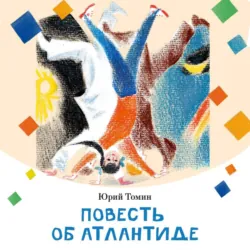 Тени в раю, аудиокнига Эрих Марии Ремарк. ISDN45031346