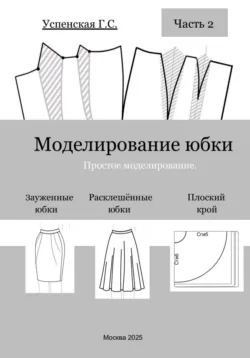 Лесные зверюшки, аудиокнига В. Г. Дмитриевой. ISDN68285936