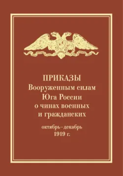 Дети-эмигранты. Живые голоса первой русской волны эмиграции 1918-1924, аудиокнига Сборника. ISDN69852556