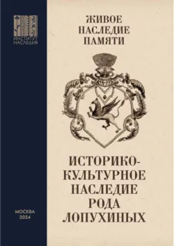 Дети-эмигранты. Живые голоса первой русской волны эмиграции 1918-1924, аудиокнига Сборника. ISDN69852556