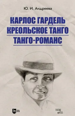 Жизнь женщины в Средние века. О чем молчат рыцарские романы?, аудиокнига . ISDN68658001