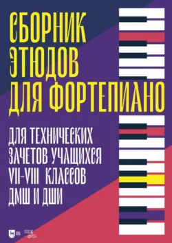 Стоматологические заболевания: кариес 3-е изд., пер. и доп. Учебное пособие для СПО, аудиокнига Али Алексеевны Бритовой. ISDN71267428