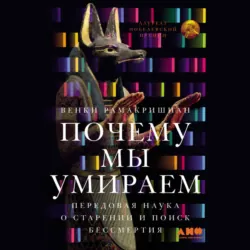 Inorganic Reactions and Methods, Oligomerization and Polymerization Formation of Intercalation Compounds,  аудиокнига. ISDN43542410