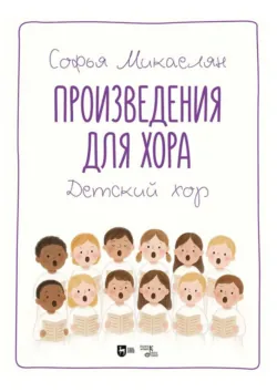 Стоматологические заболевания: кариес 3-е изд., пер. и доп. Учебное пособие для СПО, аудиокнига Али Алексеевны Бритовой. ISDN71267428