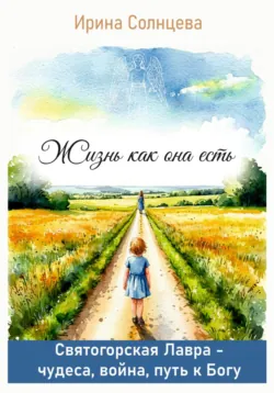 Ученик чародея, аудиокнига Николая Шпанова. ISDN5981890