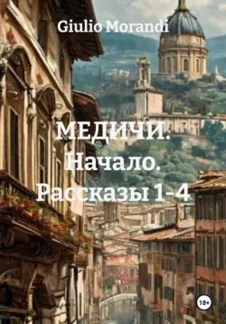 Классика русского юмористического рассказа 3, аудиокнига Сборника. ISDN18523341