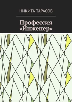 Advances in Ceramic Coatings and Ceramic-Metal Systems, Dongming  Zhu аудиокнига. ISDN43567923