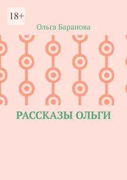 Для Матвея, аудиокнига . ISDN73785373