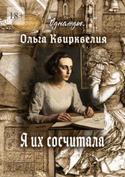 Касли. Челябинская область. Мистический путеводитель, аудиокнига Бориса Шабрина. ISDN70306063