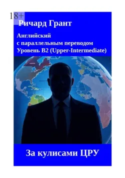 Тормоза для блудного мужа, аудиокнига Дарьи Донцовой. ISDN68477711