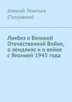 Агриппа I. Александрийский погром, аудиокнига Гедальи Шестак. ISDN27100853
