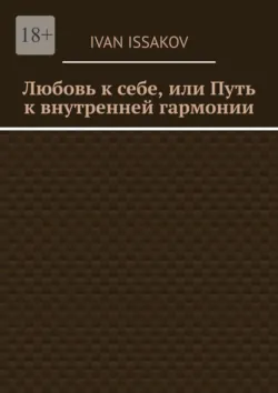 Environmental Geomechanics,  аудиокнига. ISDN33829478