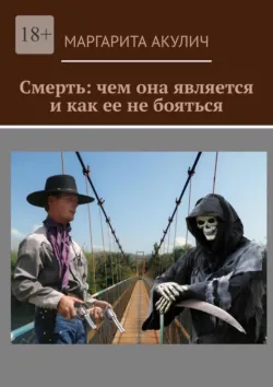 Спокойная жизнь с Сенекой. 79 ответов стоиков на жизненные вопросы, аудиокнига Яны Капри. ISDN70542955