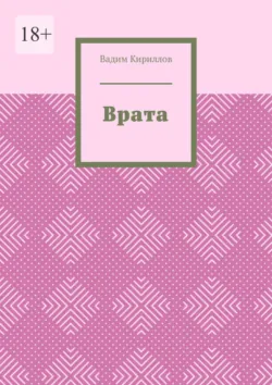 Современная жизнь в баснях. В современном мире столько басен, что итог весёлый только ясен, аудиокнига Андрея Викторовича Григорьева. ISDN70355851