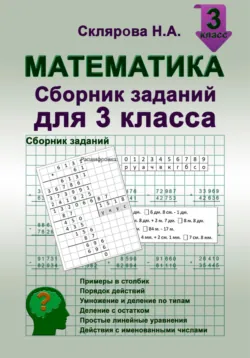 Алгебра. 7 класс. Новые разноуровневые дидактические материалы, аудиокнига Е. В. Лукьяновой. ISDN70856341