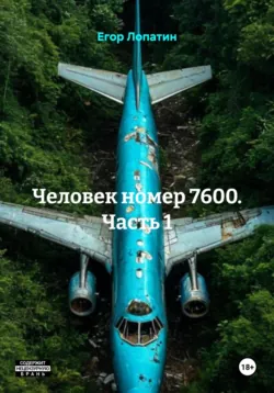 Злой и добрый домовой, аудиокнига Жанны Ди. ISDN68485843