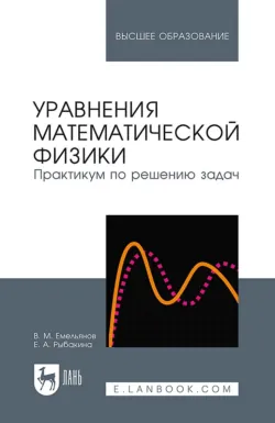 Квантовые системы в формуле: Расширение знаний и исследований. Формула квантового мира, аудиокнига . ISDN70097974