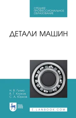 Квантовые системы в формуле: Расширение знаний и исследований. Формула квантового мира, аудиокнига . ISDN70097974