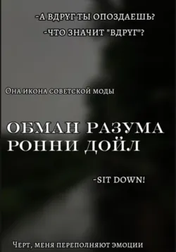 Морские рассказы. Сказки о мёртвых, аудиокнига Наталии Сергеевны Коноплевой. ISDN69583654