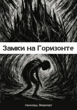 Письмо сыну, аудиокнига Антона Колесникова. ISDN68906037