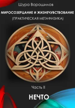 Сладкое предательство. Сахар и другие зависимости, аудиокнига Евгения Спирицы. ISDN71007118