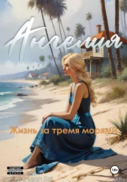 По велению короля, аудиокнига Бертрис Смолл. ISDN183177