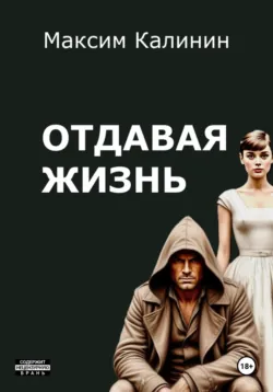 Fera. Время зверя. Том 1, аудиокнига Бориса Константиновича Зайцева. ISDN67472477