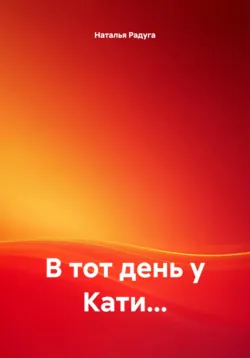 Spioonide pärand, Джона Ле Карре аудиокнига. ISDN33812384