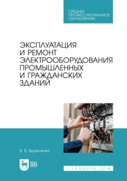 Antenna Design for Mobile Devices, Zhijun  Zhang аудиокнига. ISDN31232913
