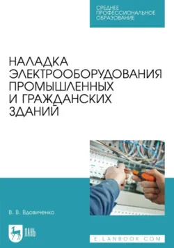 Antenna Design for Mobile Devices, Zhijun  Zhang аудиокнига. ISDN31232913