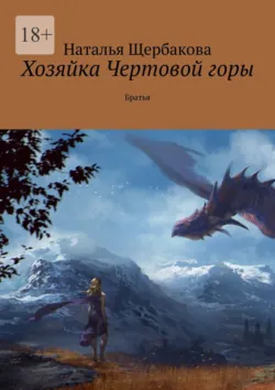 Определение стоимости недвижимого имущества. (СПО). Учебник, аудиокнига Натальи Александровны Щербаковой. ISDN68983803